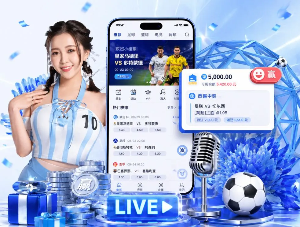 8868体育网官App